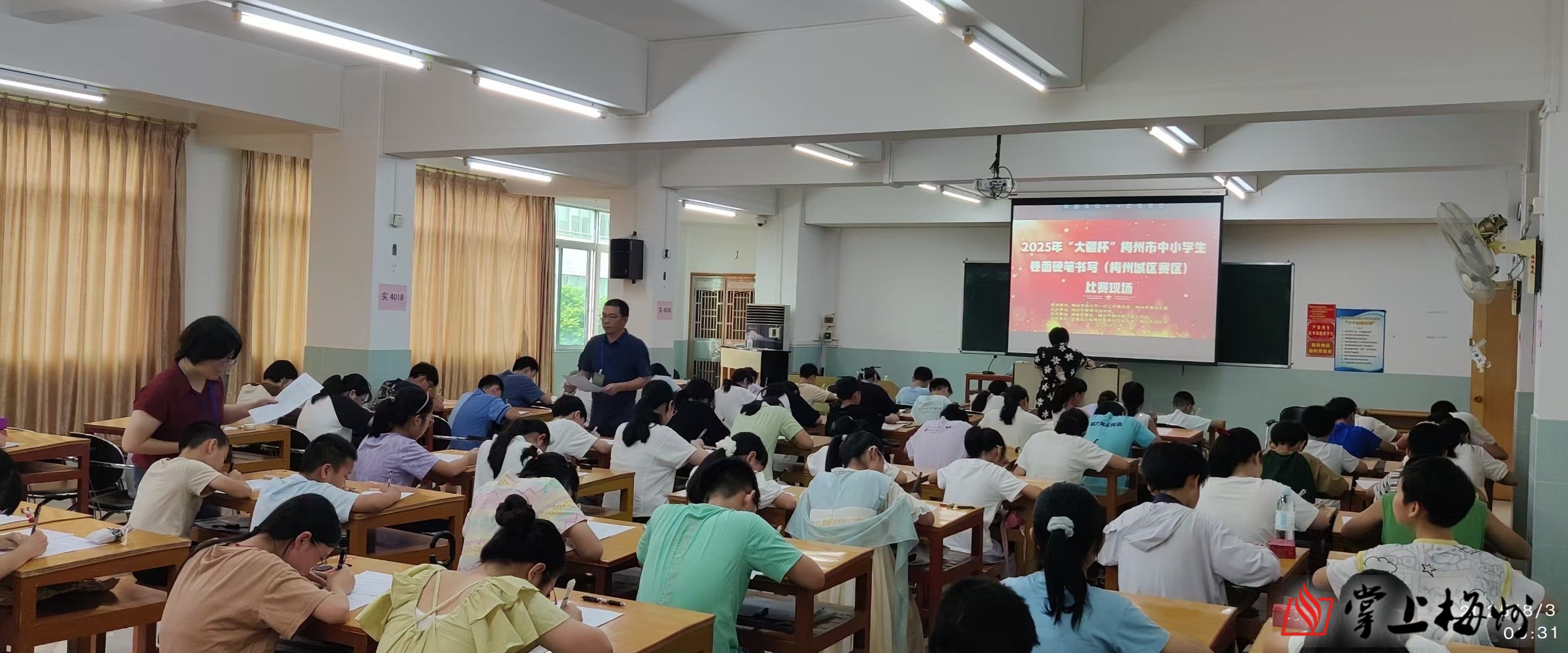 下笔如有神！梅州市中小学生卷面硬笔书写现场比赛举行