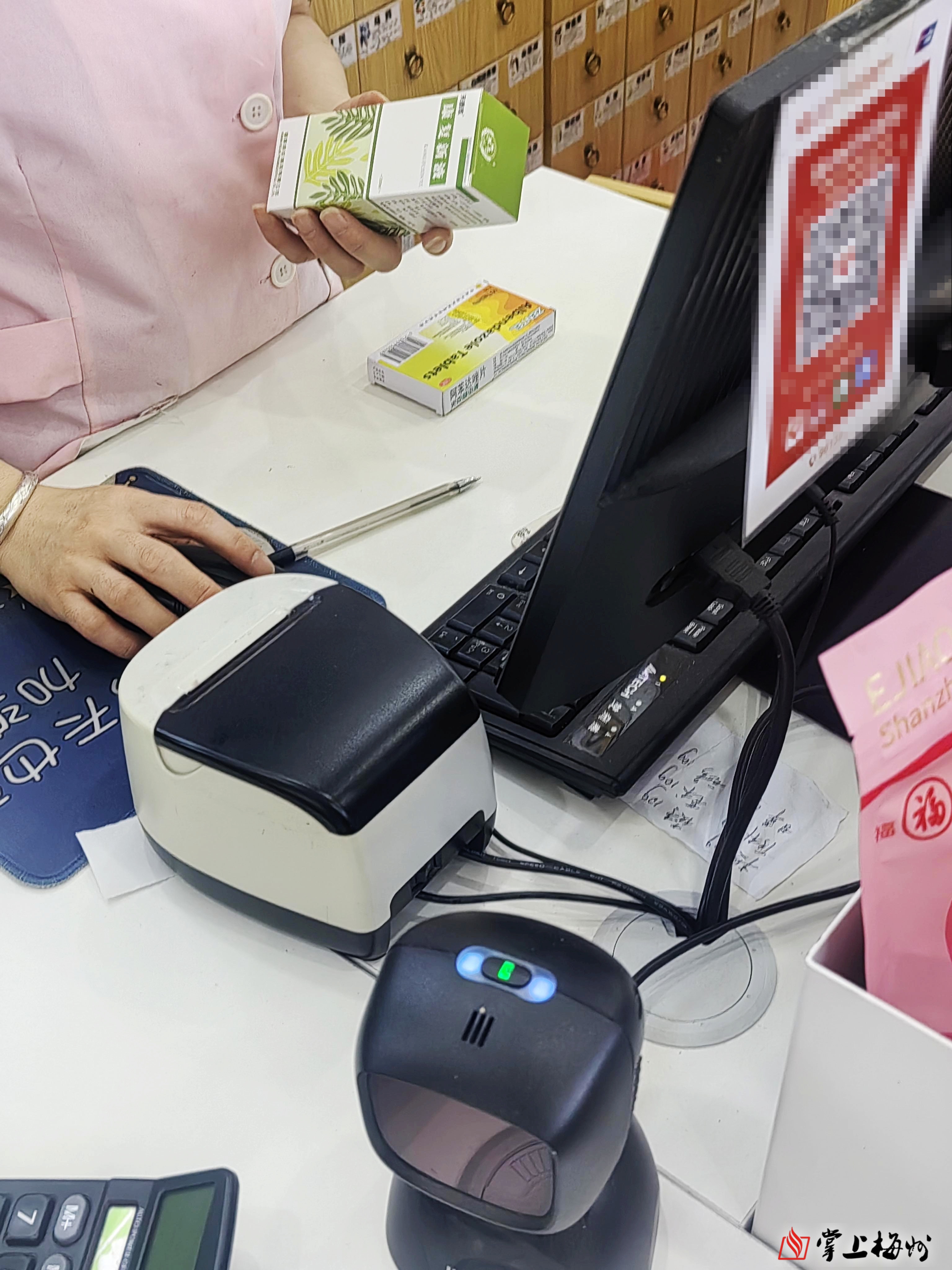  药品追溯码在梅州全面推行