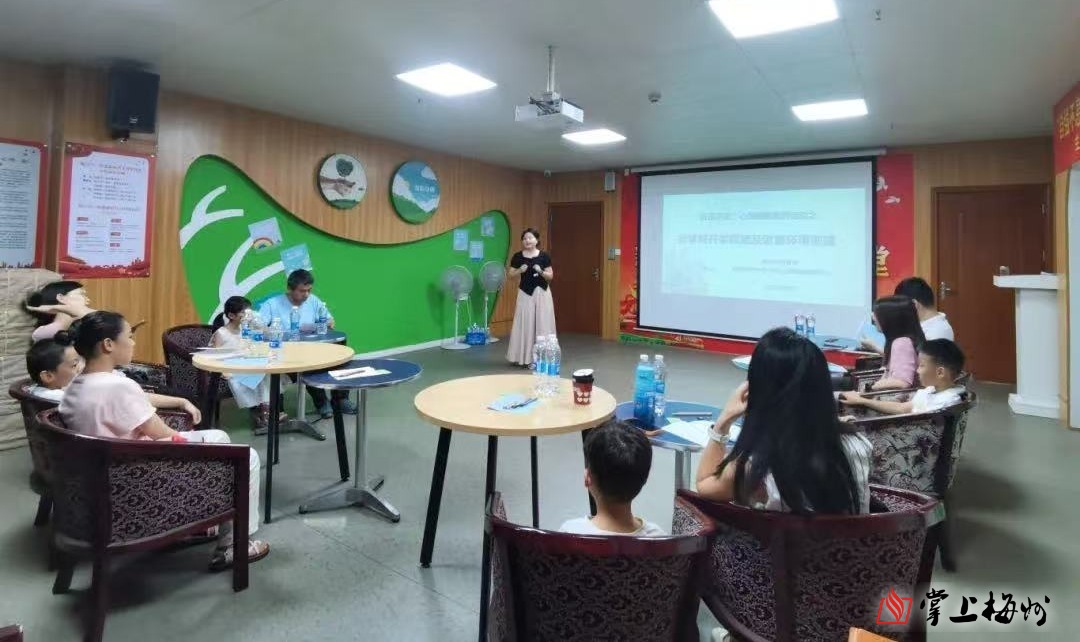 从“心”出发迎开学！“新学期开学赋能及家庭环境创建”活动举行