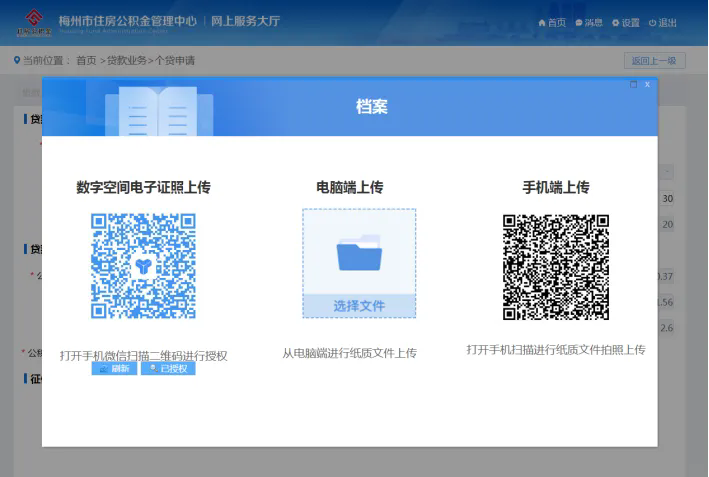  特朗普将提名临时美联储理事 争夺主席职位的“凯文”们