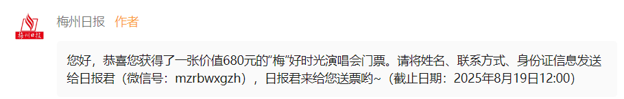 独立候选人纳夫罗茨基赢得波兰总统选举
