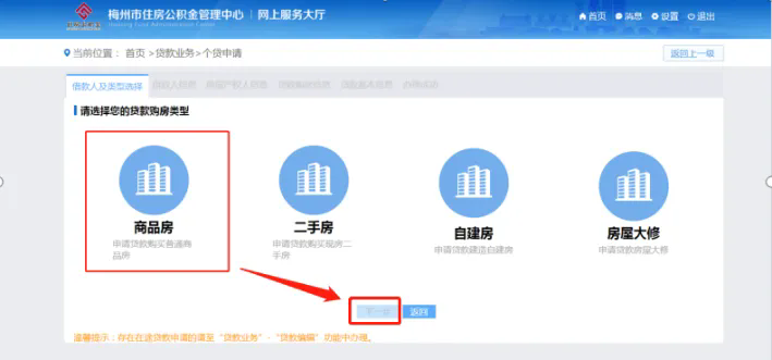 帮助老年妇女提升自我保健能力