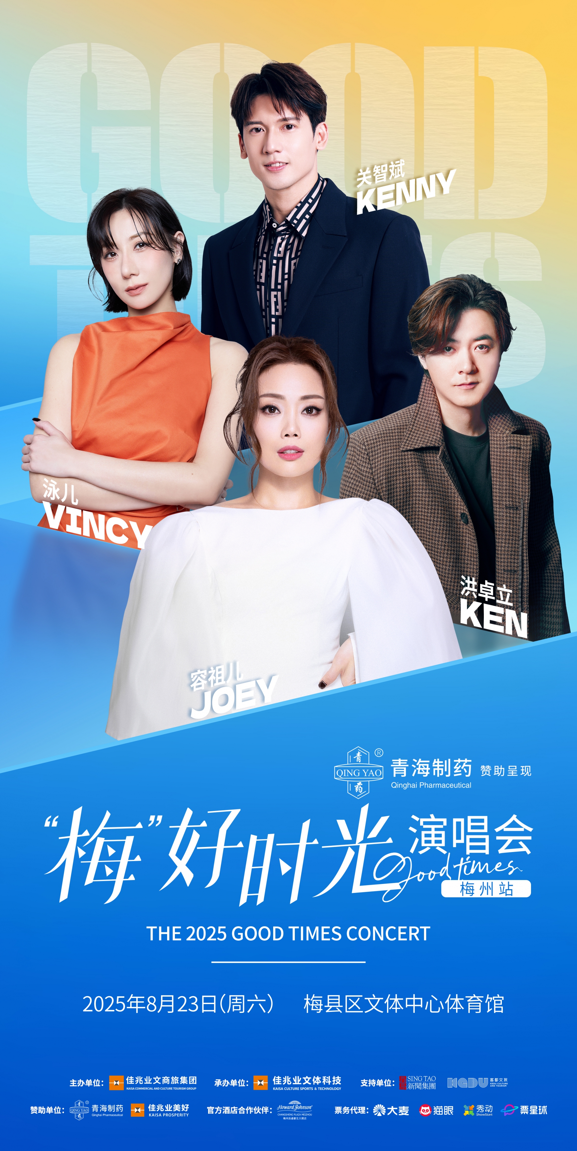 港珠澳大桥穿梭巴士恢复营运