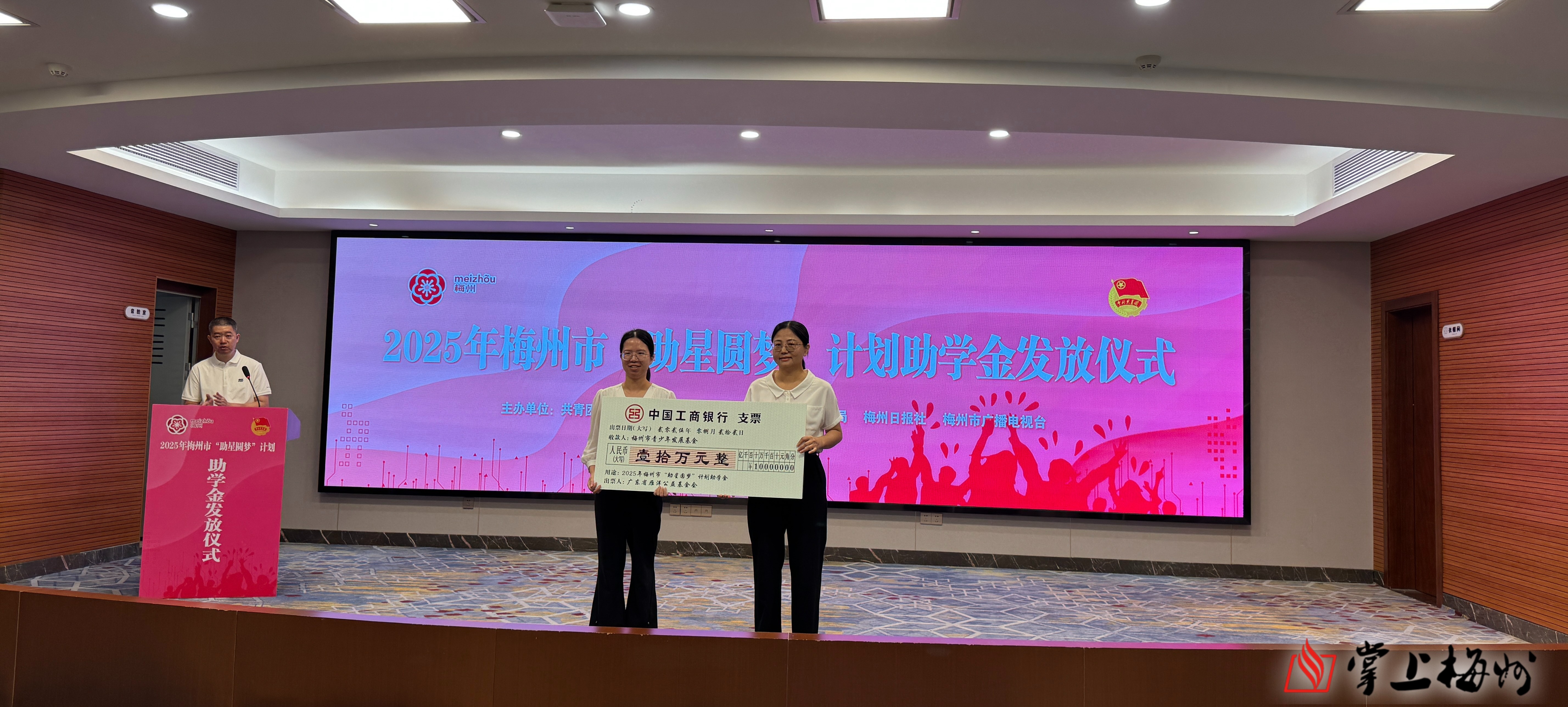 青海推动有机认证“农户+基地+企业”对接 助力绿色有机农畜产品输出地建设