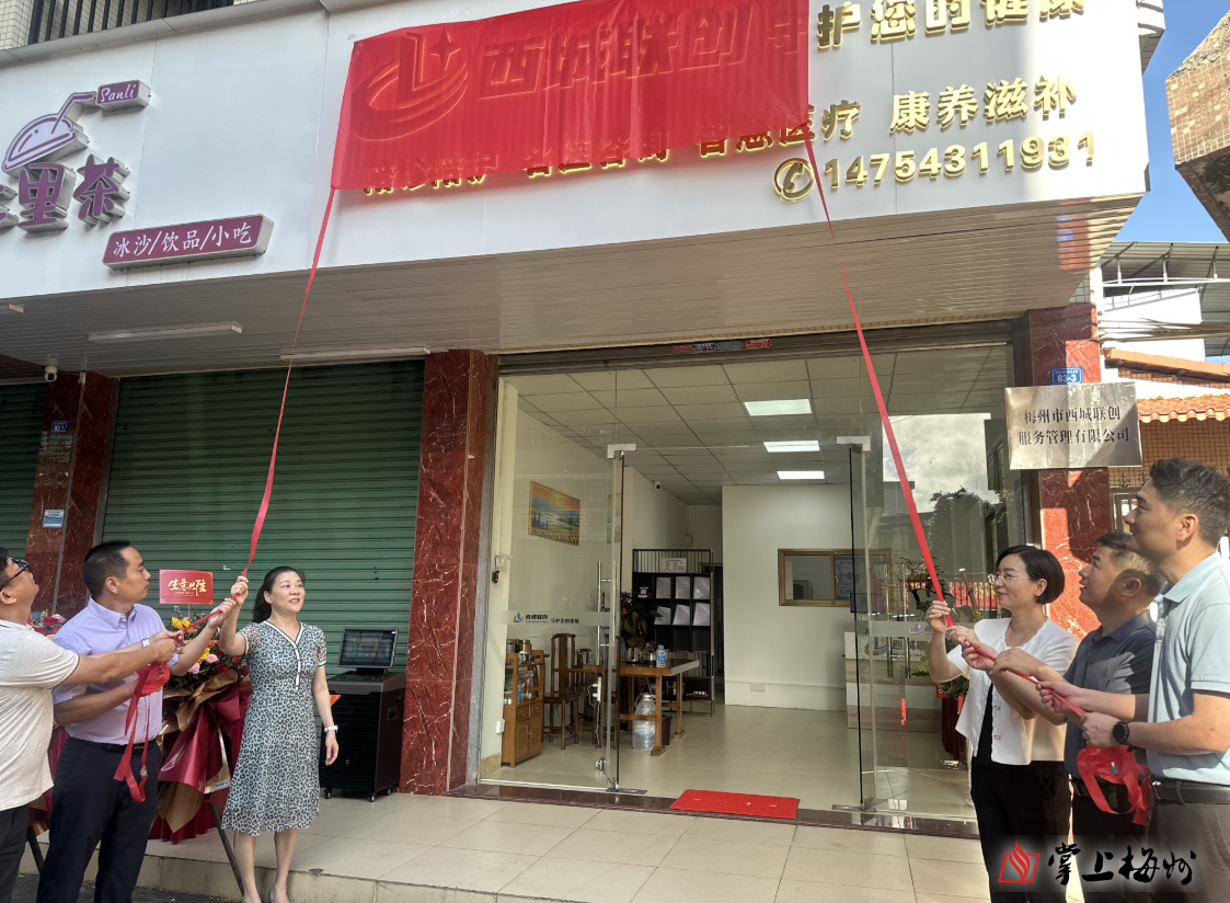  全程陪诊、代取药、药品配送…梅州市人民医院陪诊服务上线！