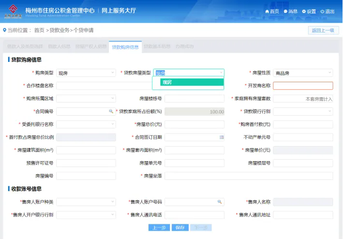 2024上海禁传宣传季活动启动