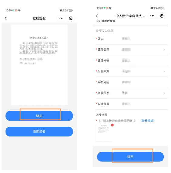 乒超联赛总决赛阵容出炉，樊振东、王楚钦、孙颖莎等在列