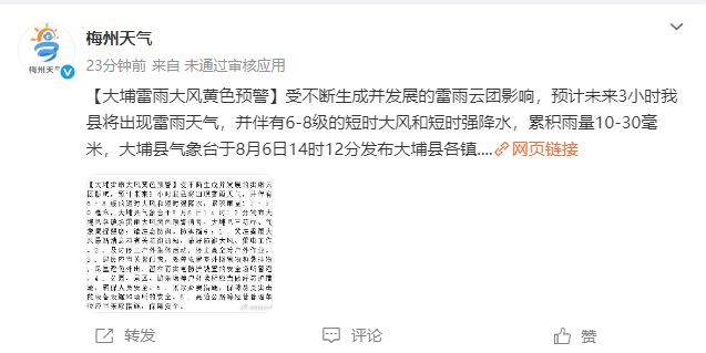 港南区新塘镇签约3个设施农业项目