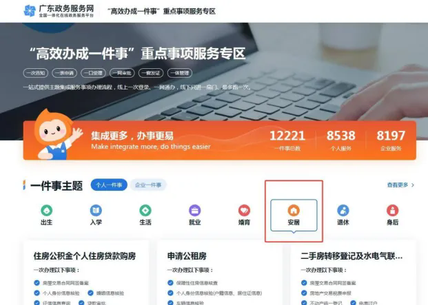 江西省市场监管局部署开展2024年民生领域反垄断执法专项行动