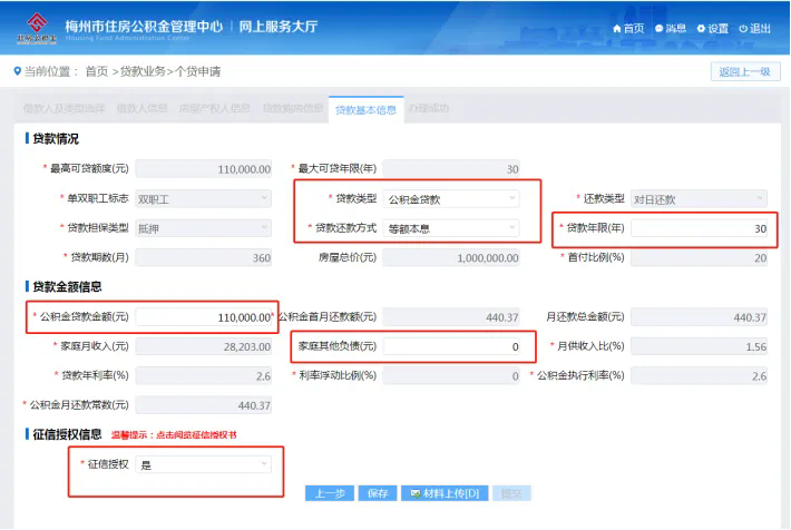 新修订！这些食物禁售、这些食物取消季节性限制
