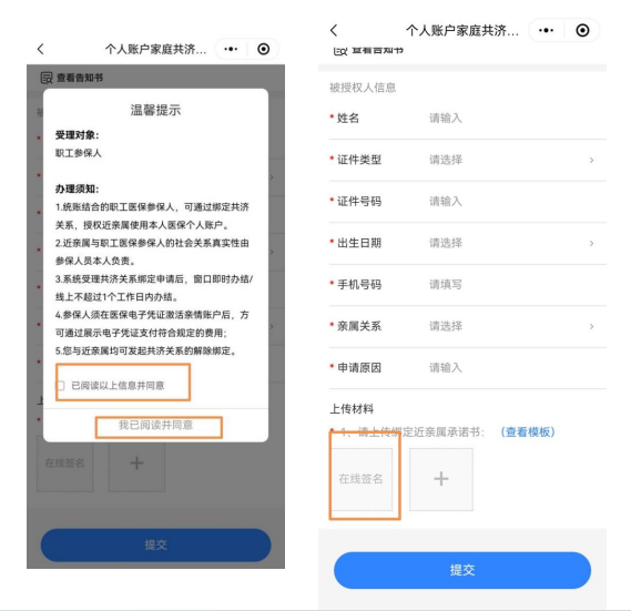 青海省市场监管局完成2022年眼镜产品质量专项监督抽查