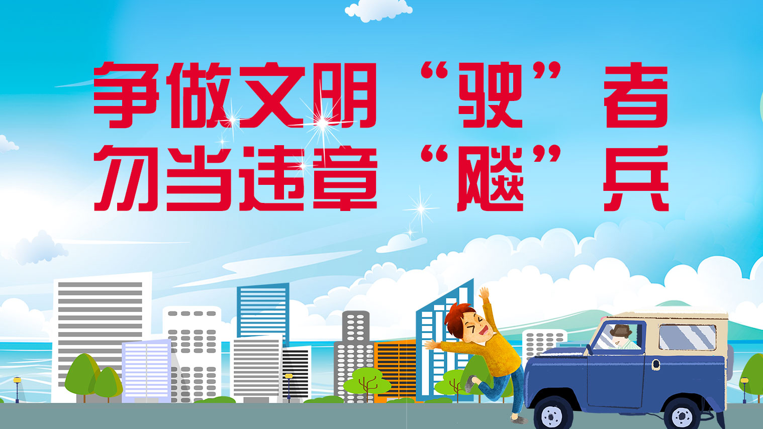 文明在身边丨文明旅游成为暑期动人“风景线”