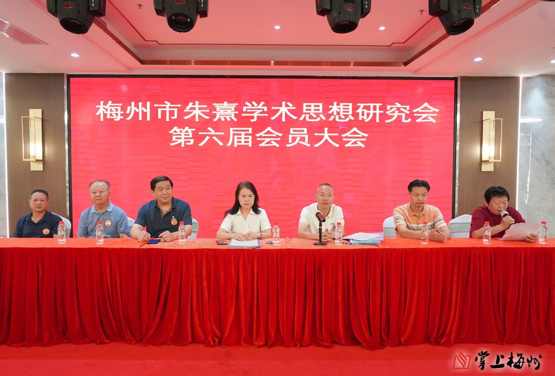  梅州市朱熹学术思想研究会举行换届大会，罗钦祥当选会长