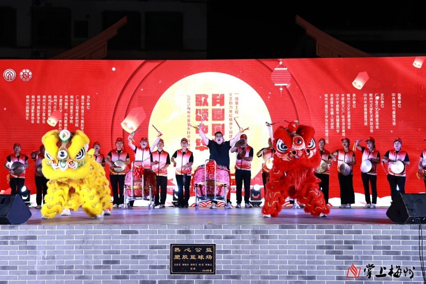 金鼓邀明月，围屋庆团圆！ 2025梅州市客家村庄中秋晚会精彩演出