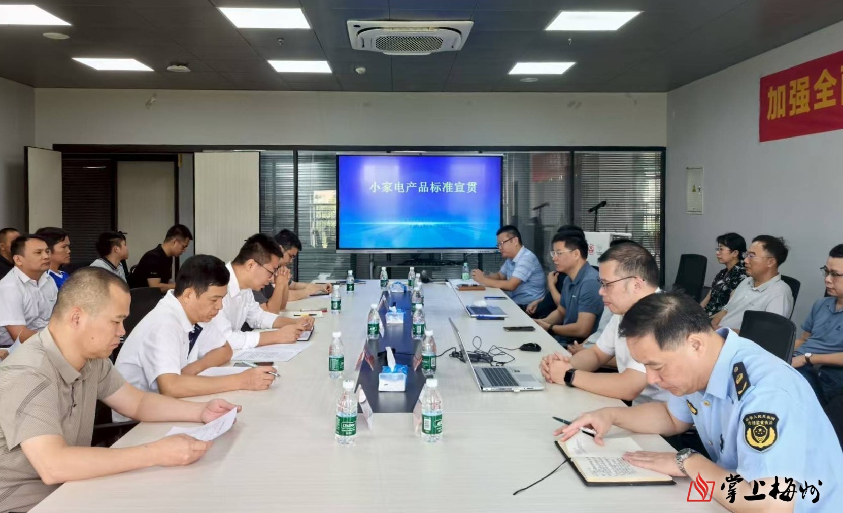 精准施策促提高，质量强市谱新篇！梅州展开2025年市场监管范畴“质量月”系列活动
