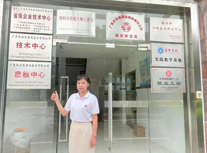 兴业银行成功发行300亿元绿色金融债券