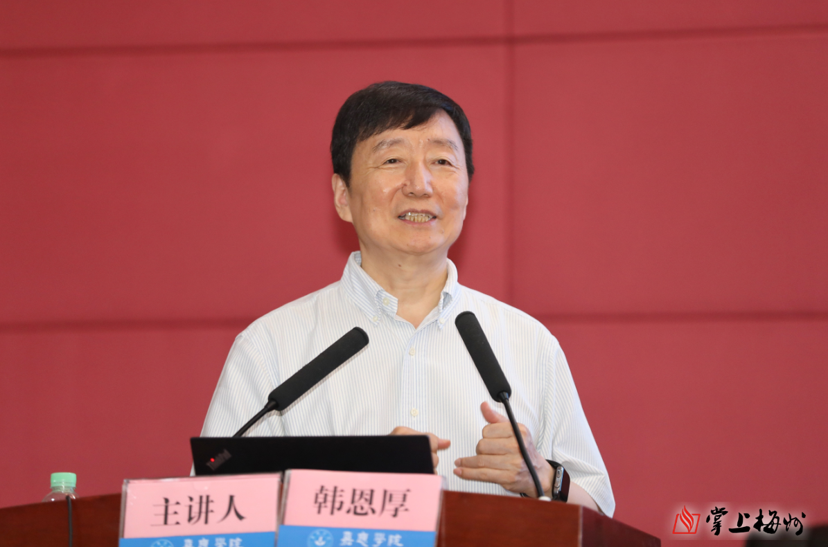  “腐蚀控制大有可为！”中国工程院院士韩恩厚走进嘉应学院