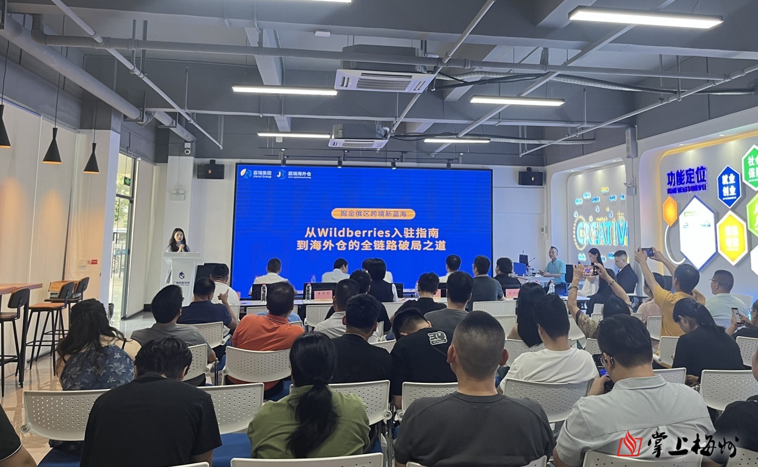 《梅州市高价值发明专利提升专项行动方案》印发