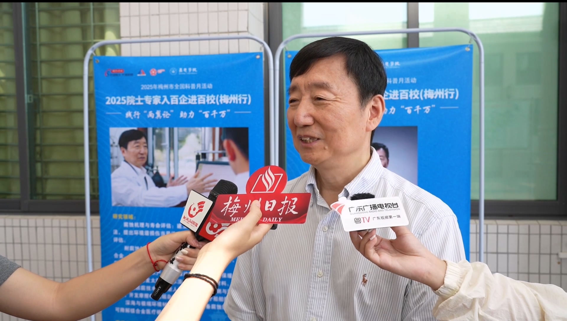 梅州V視丨中國工程院院士韓恩厚寄語梅州青年，年輕人做事要有主動性