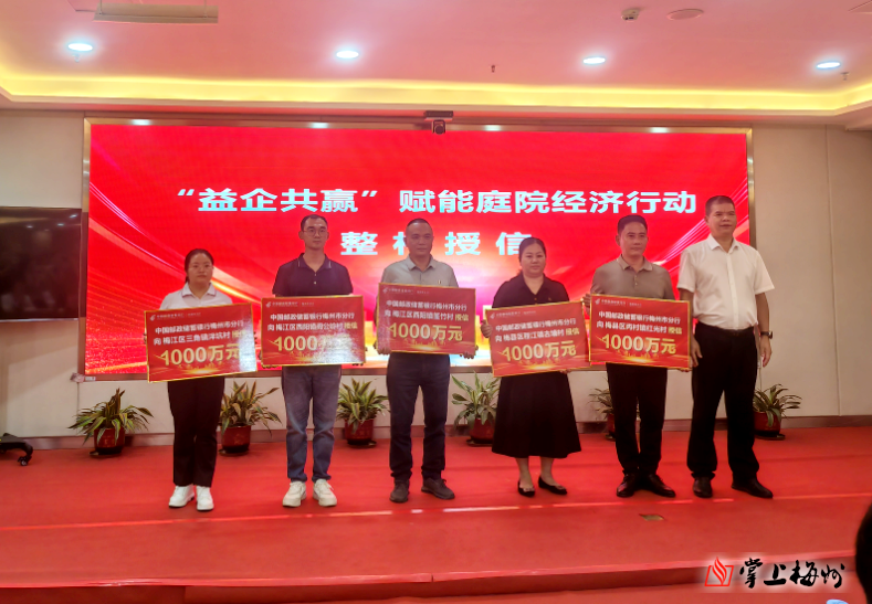  广东省市场监管局部署开展城乡居民放心消费行动