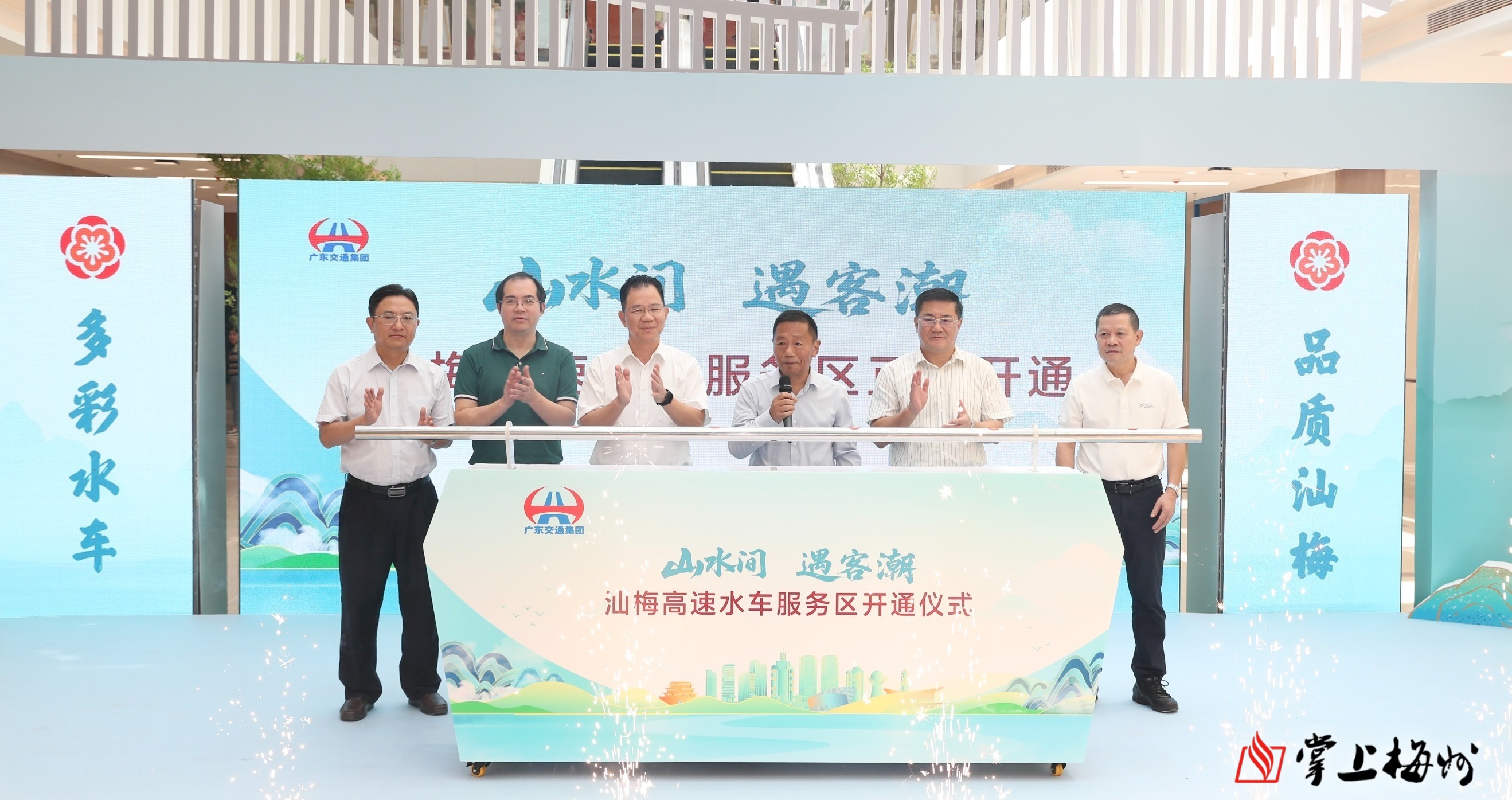 “点亮童心”公益助学关爱孤独症儿童
