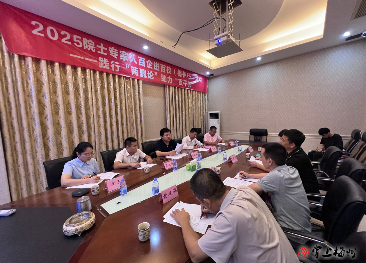  青岛大学教授倪延朋走进广东宇星阻燃新材有限公司