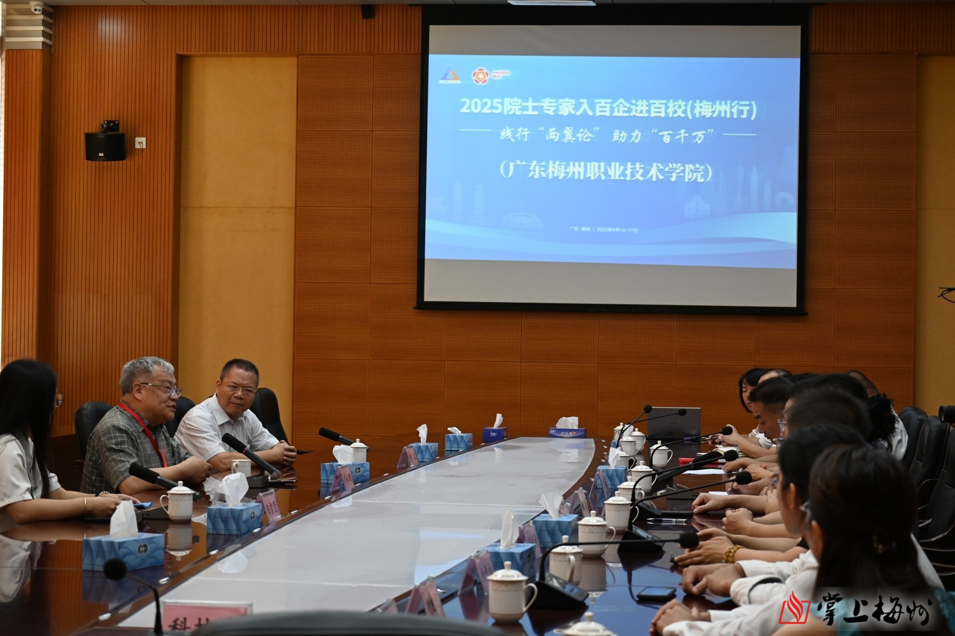  闵永刚院士走进广东梅州职业技术学院开展院士专家校园行活动