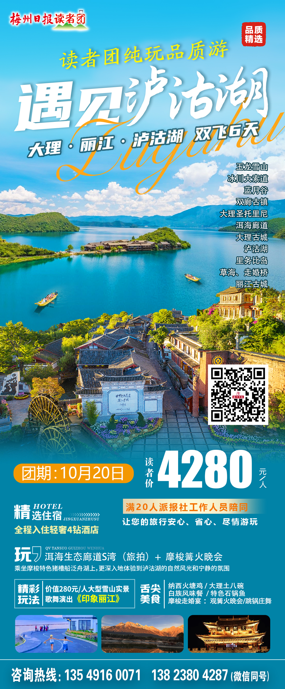 整治案件1082个 挽回损失65.3万元｜“四轮驱动”助力江西打好整治养老诈骗攻坚战