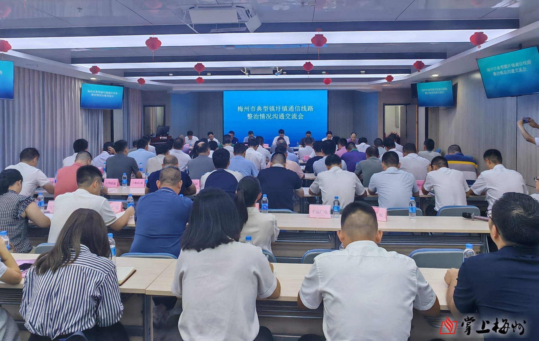  省通信管理局来梅开展典型镇圩镇通信线路整治专项调研：梳理优化路径 助力提质增效