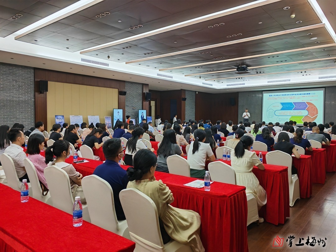  助力企业构建系统性用工思维！梅州举办“全局观用工环境与政策分析”专题分享会