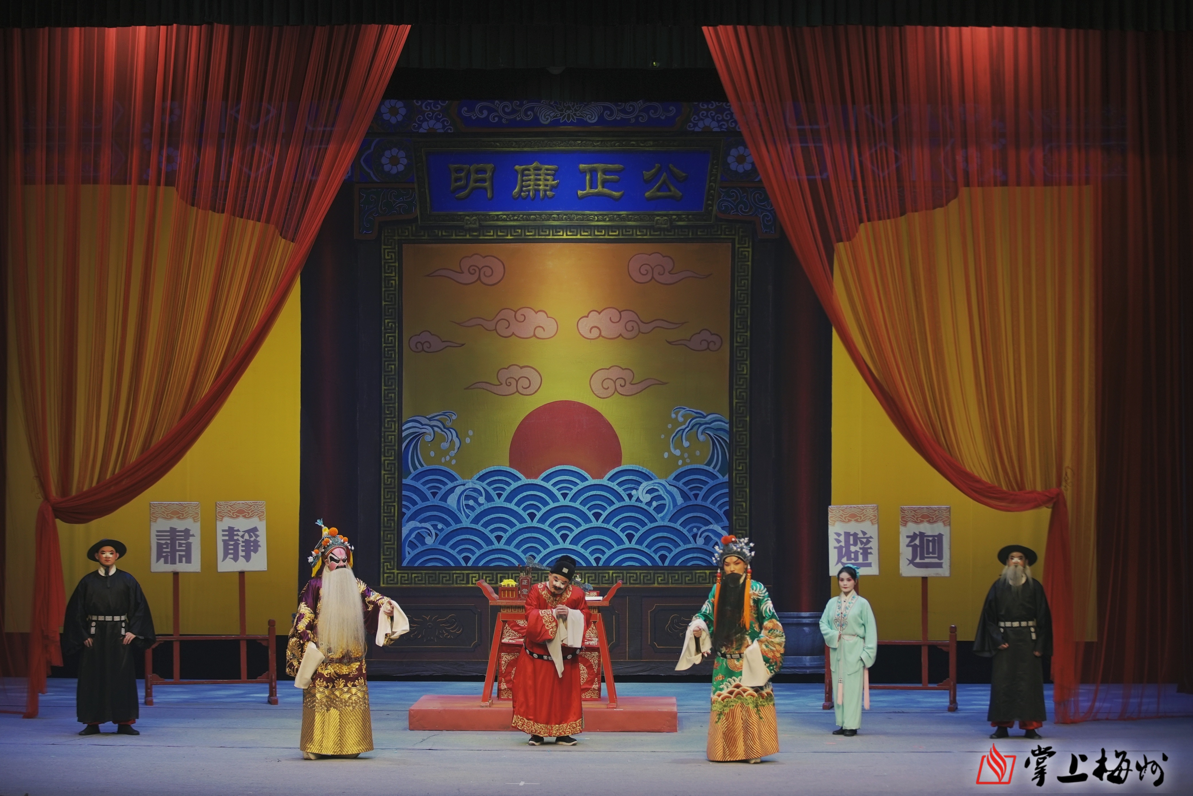 貌丑心正，据守为官之道——评广东汉剧《徐九经升官记》