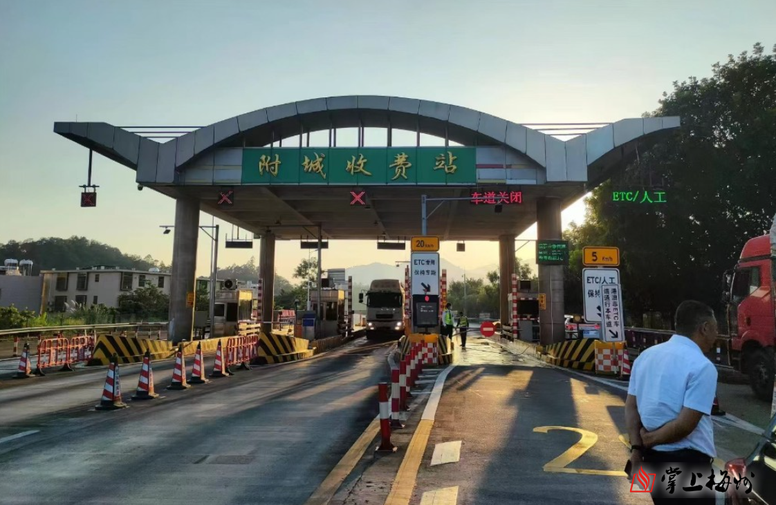 汕梅高速附城收费站，“焕新”启用！
