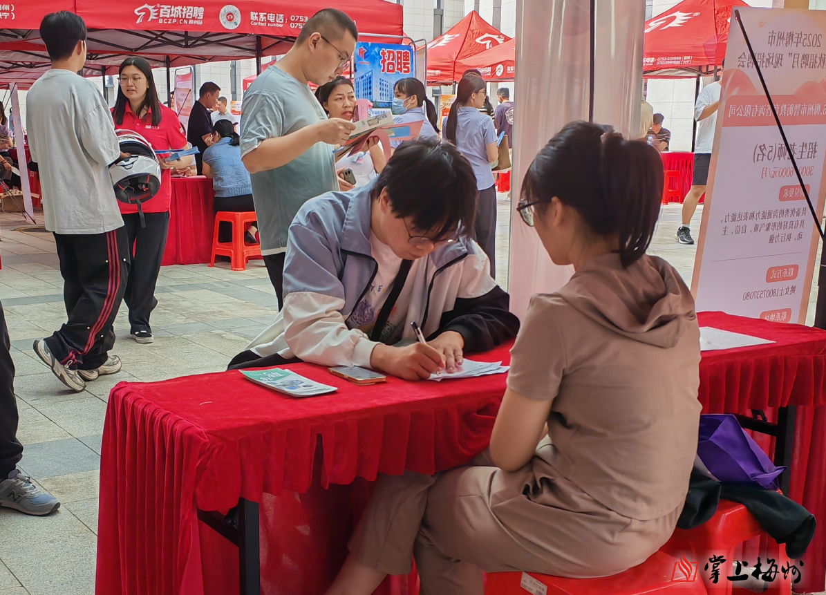 41家企业供给逾千岗位！今日梅州这个招聘会，你来了吗？