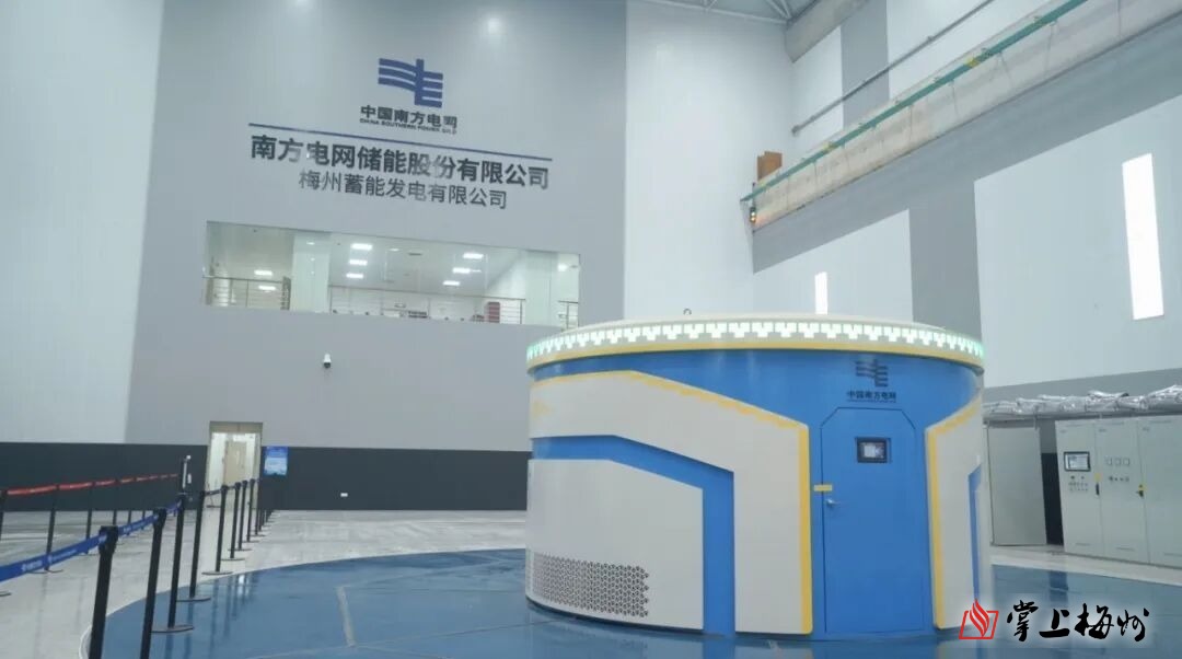 假日施工“不打烊”！梅州抽水蓄能电站二期项目第二台机组顺畅投产发电