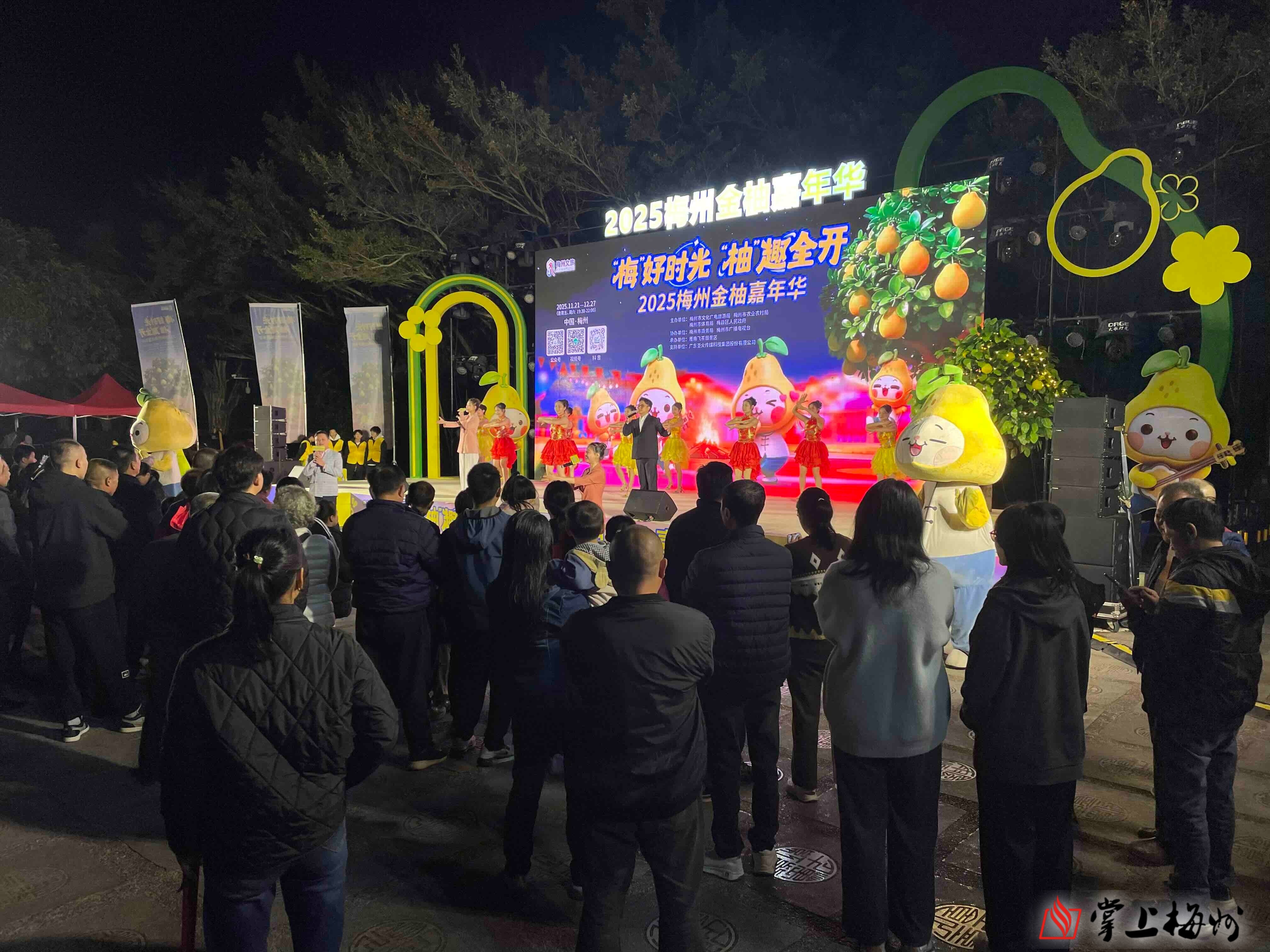 2025梅州金柚嘉年华第八期如期上演！12月26、27最后两晚等你来
