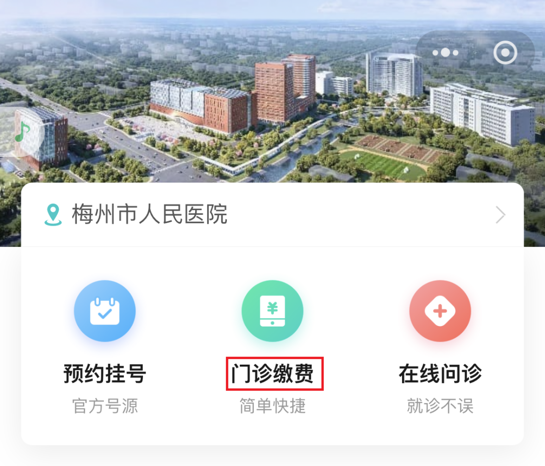 病理切片快递怎么包装梅州市人民医院病理玻片外借线上申请流程_https://www.jmylbn.com_新闻资讯_第6张