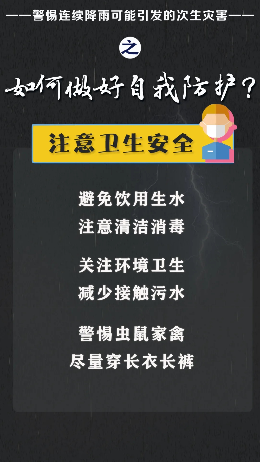 出门带伞！明天起，梅州雷雨趋于频繁