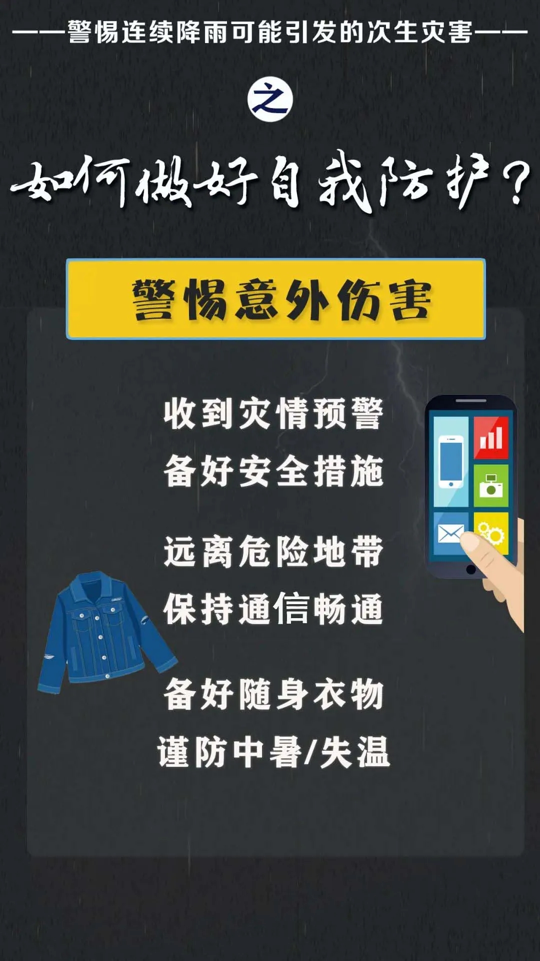 出门带伞！明天起，梅州雷雨趋于频繁