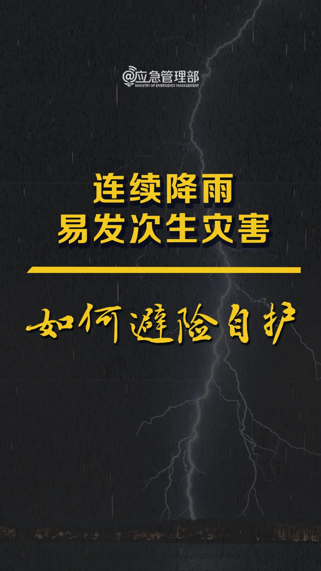 出门带伞！明天起，梅州雷雨趋于频繁