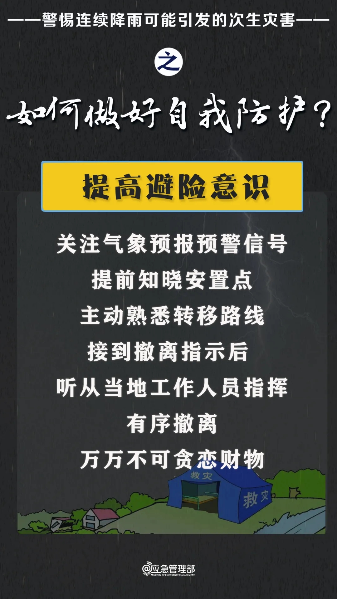 出门带伞！明天起，梅州雷雨趋于频繁