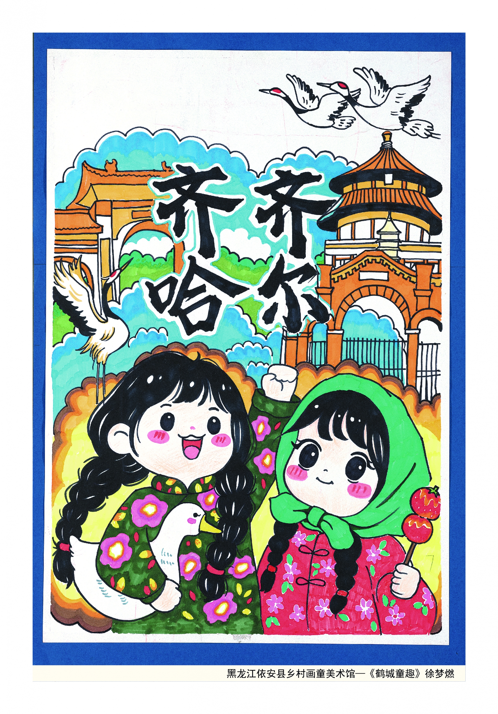 正在上传...