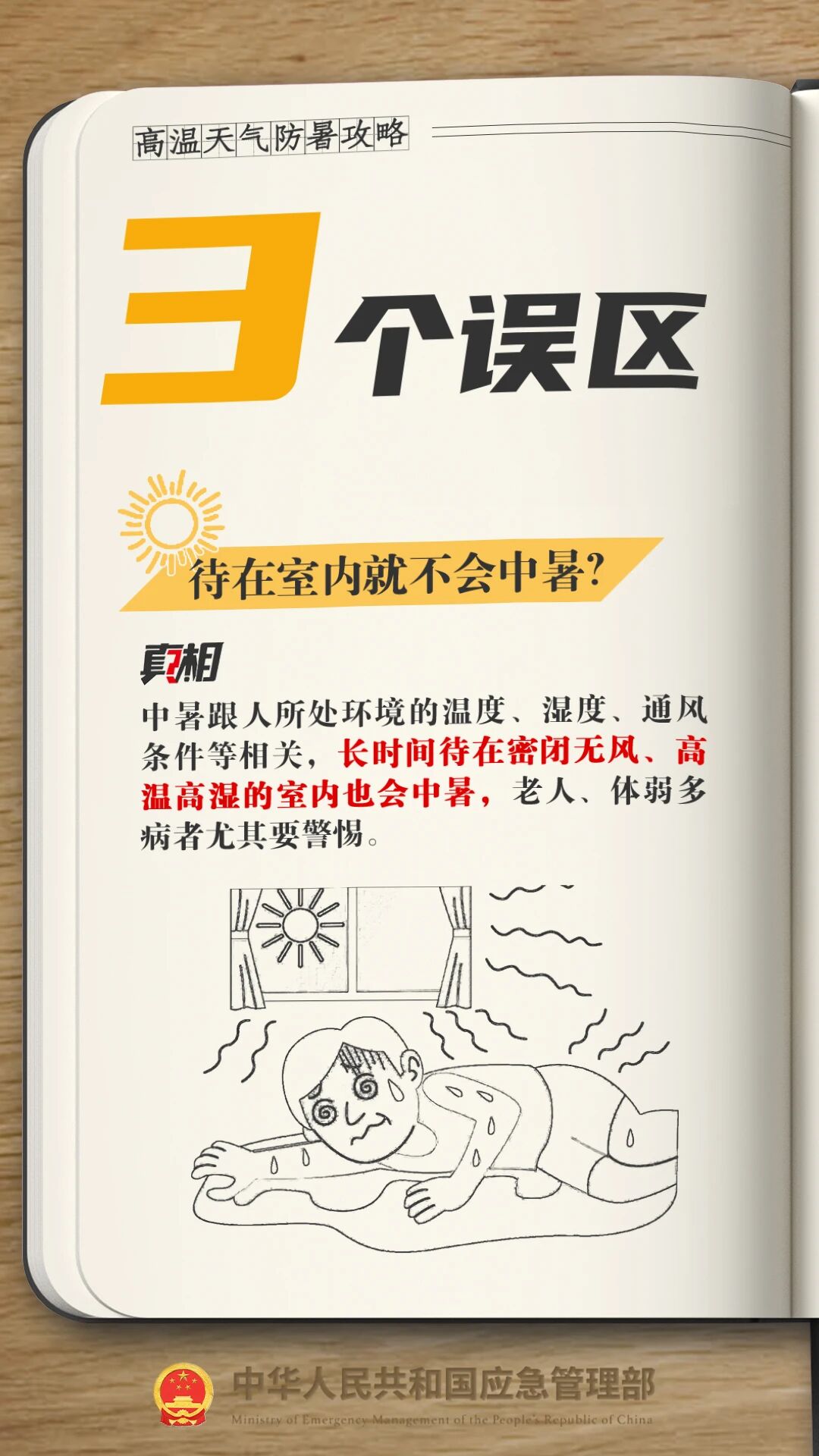 正在上传...
