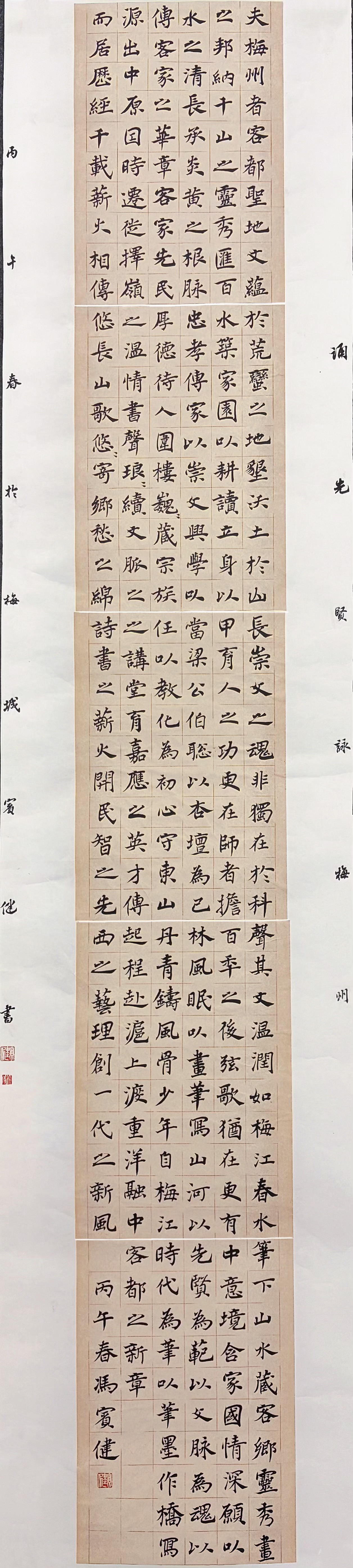 正在上传...