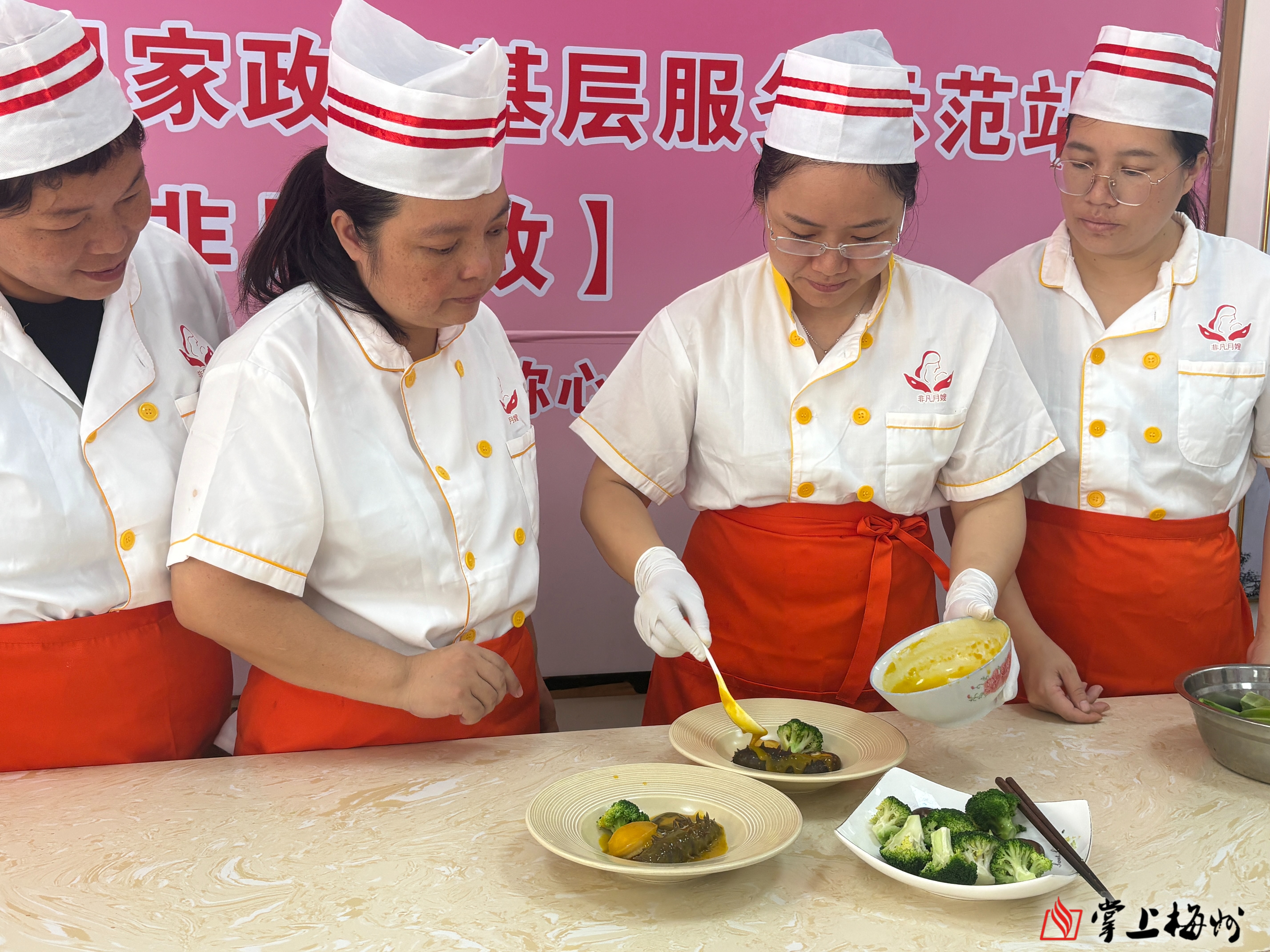 正在上传...