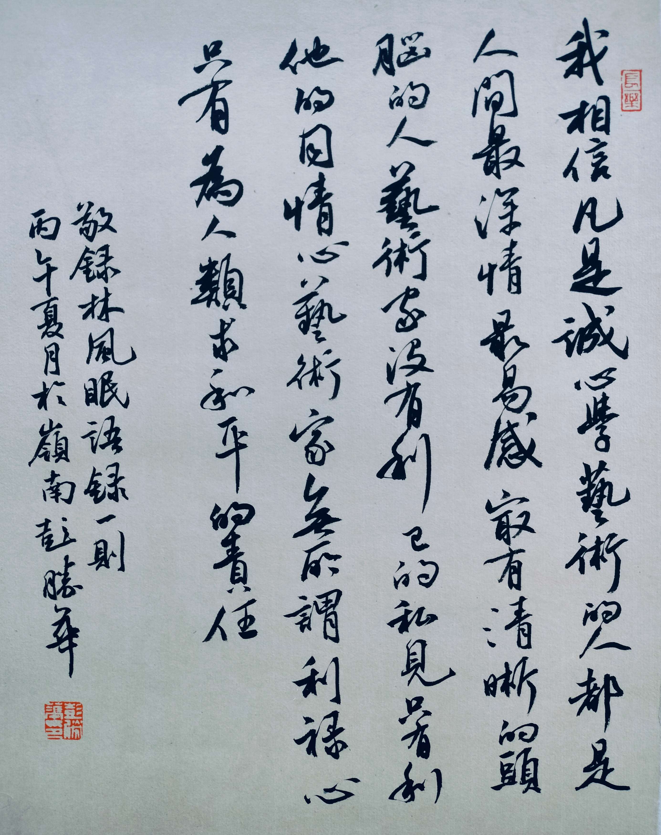 正在上传...