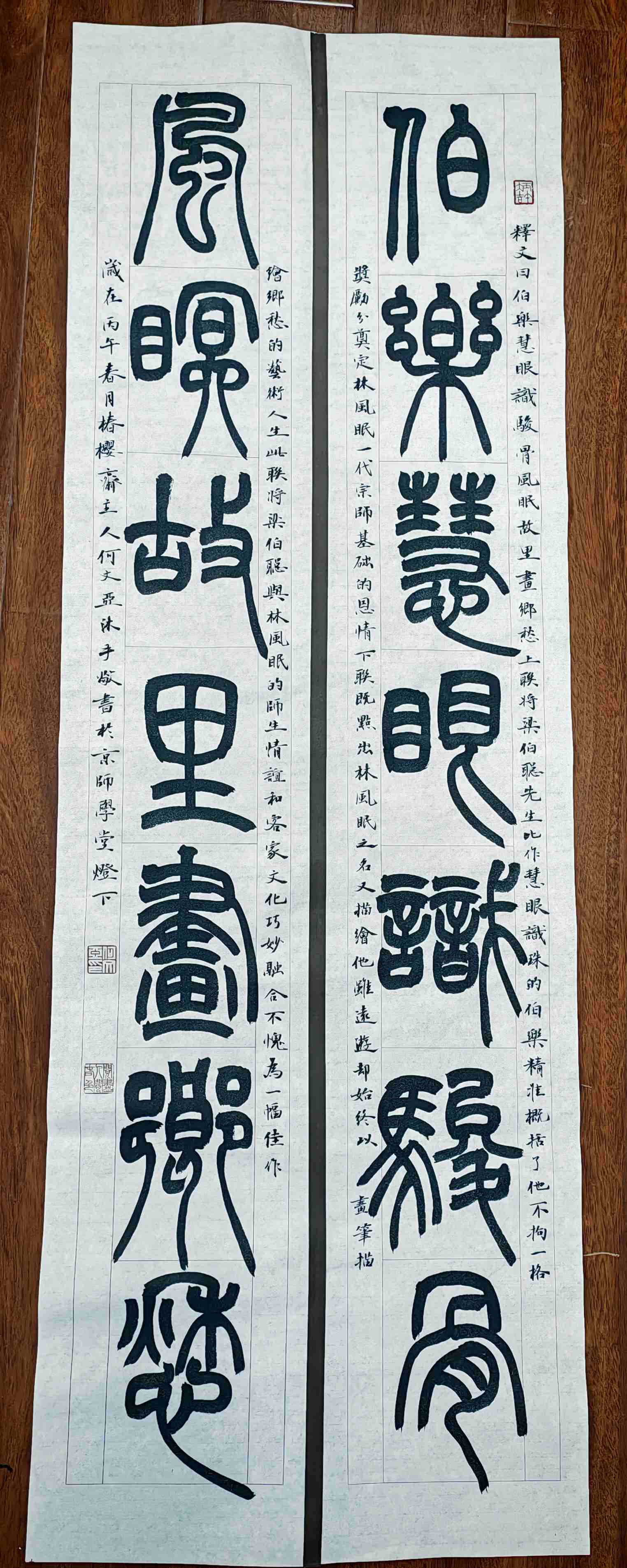 正在上传...