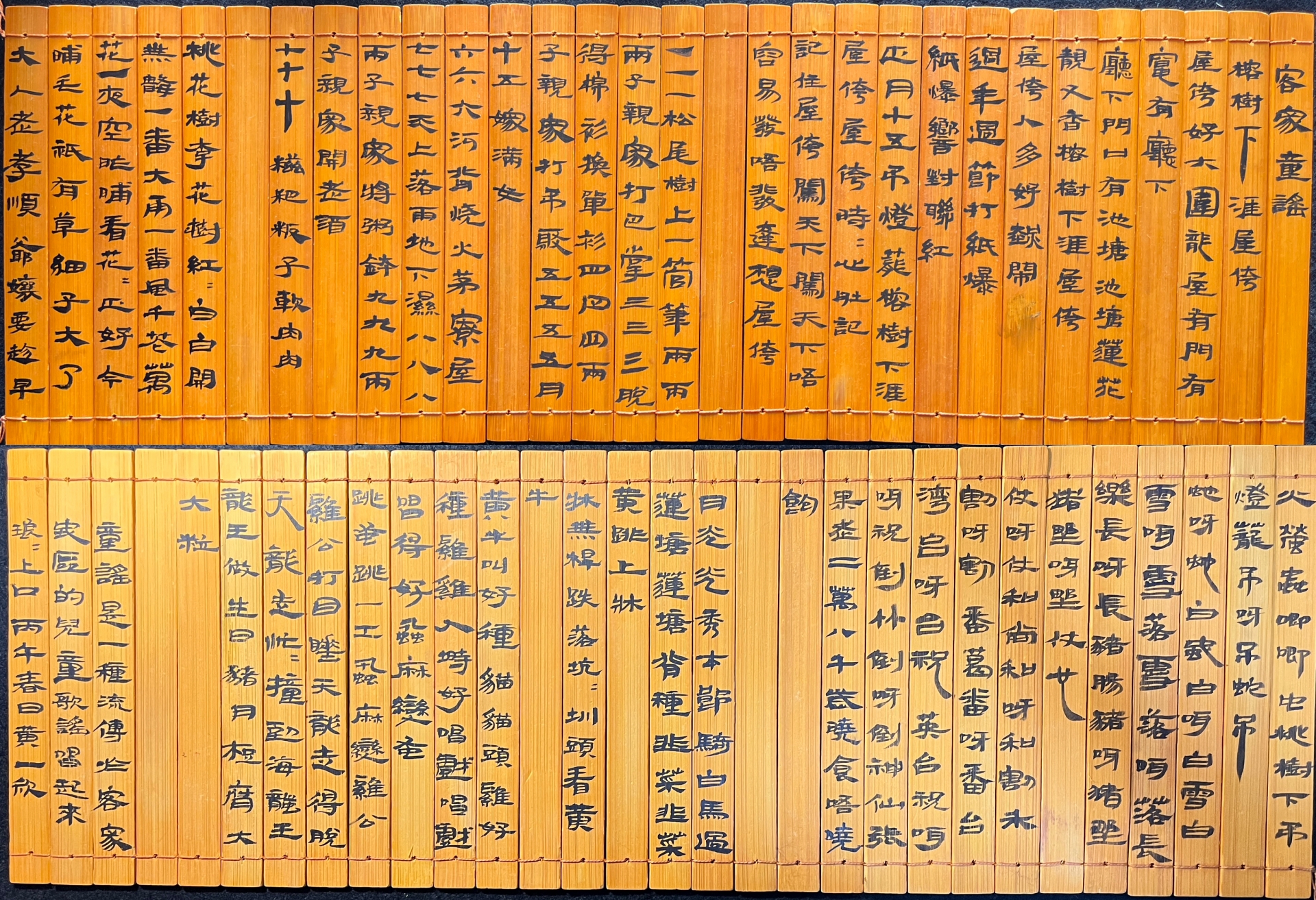 正在上传...