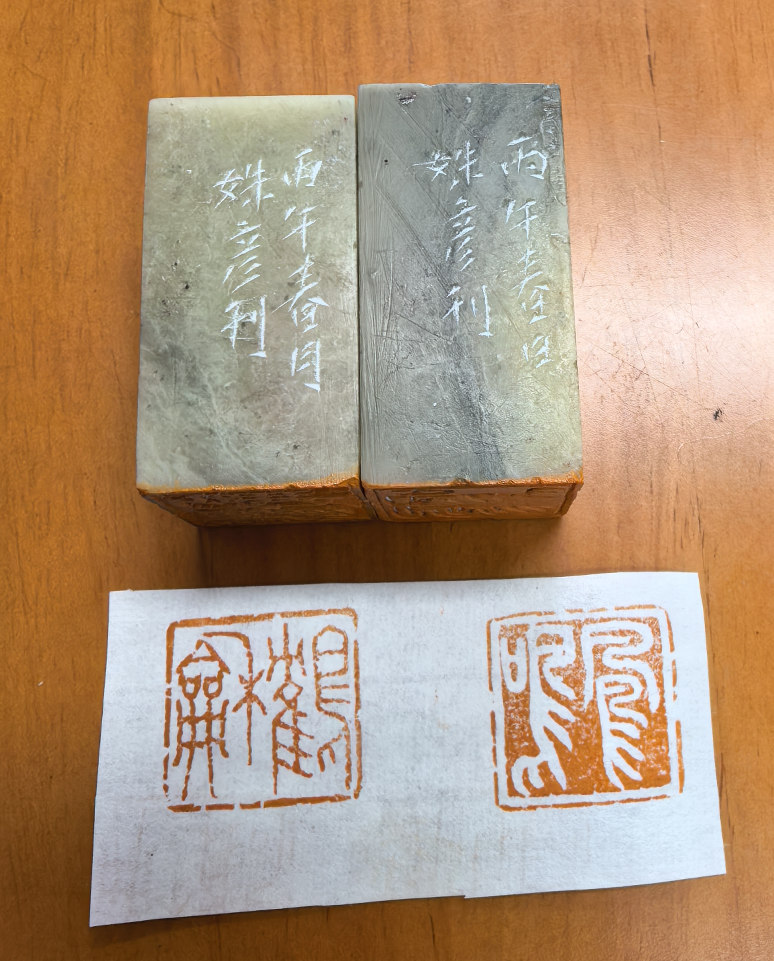 正在上传...