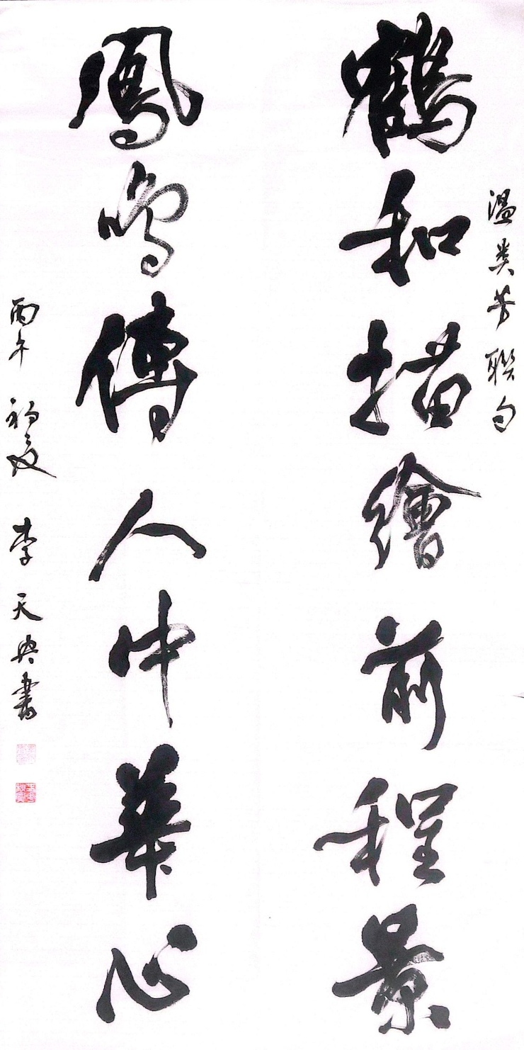 正在上传...