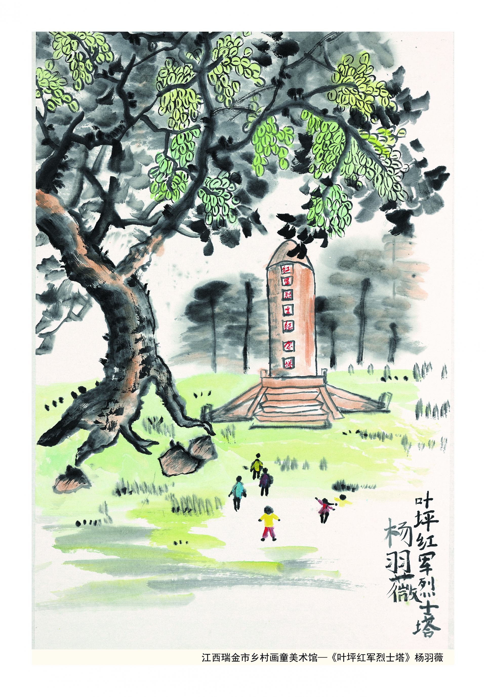 正在上传...